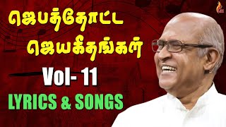 Jebathotta Jeyageethangal  Vol 11  Father S J Berchmans  Holy Gospel Music [upl. by Schreib103]