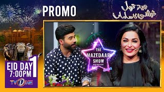 The Mazedaar Show with Aadi Faizan  Season 3  Meera  Promo  Eid Special  Eid Day 1  TVONE [upl. by Kemble403]