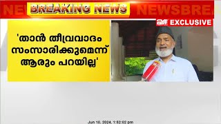 തീവ്രവാദ പരാമർശത്തിൽ വെള്ളാപ്പള്ളി നടേശന് മറുപടിയുമായി ഡോ ഹുസൈൻ മടവൂർ [upl. by Elmer]