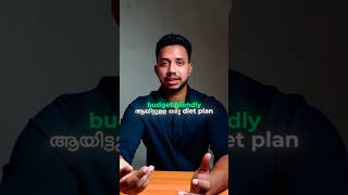 DIET PLAN MALAYALAMshorts malayalam diet dietplan keralafitness gymmalayalam fitness [upl. by Lenhard]