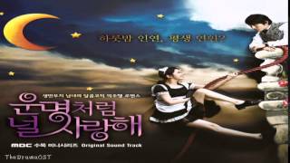 Various Artists  Agnes Fated To Love You OST [upl. by Schinica189]