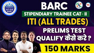 BARC STIPENDIARY TRAINEE Category2 Pre Trade Test कैसे Qualify करे BARC ITI की तैयारी कैसे करे [upl. by Nye]