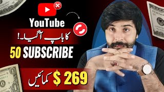 YouTube Alternative Platform  Earn 290 Monthly on 50 Subscribers  Febspot Earning  Aqib Baloch [upl. by Zared]