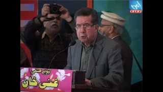 Senator Afrasiab Khattak on Ghani Khan [upl. by Sabu221]