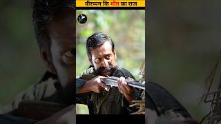 The Billion Dollar Heist of Indias Most Infamous Banditamazing facts facts hindi news interestin [upl. by Alemat]