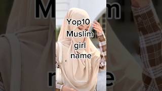 New Muslim girl names in Urdu meaning trending islamicname musicvideo [upl. by Savanna]