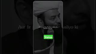 Status matlab aukatstatusvideo islamicvideo islamicstatus shorts viralshort youtubeshort [upl. by Leiad]