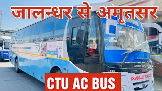 Jalandhar to Amritsar  Ctu ac bus  Chandigarh to Amritsar  Himbus  Punjabi song  Punjab  Ctu [upl. by Eyanaj]