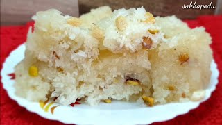 5 mins sweet recipe in tapiocamaravallikilangu sweet recipe in tamil [upl. by Etnor]