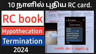 how to cancel hypothication termination 2024 tamil step by step process [upl. by Larrad]