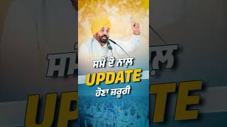 arvindkejriwal bhagwantmann aappunjab aap aamaadmi punjab punjabi chandigarh revolution [upl. by Cianca789]