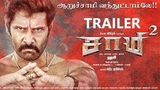 Saamy 2 Official Trailer Released  Vikram Keerthi Suresh [upl. by Adlig]