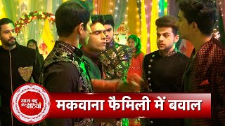 Pandya Store Bhavin Gets Drunk amp Create Drama at Dhawals Sangeet Ceremony  SBB [upl. by Oiznun]