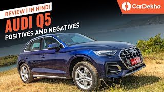 Audi Q5 2023 Positives and Negatives in Hindi  SENSIBLE LUXURY इसे कहते है [upl. by Gery]