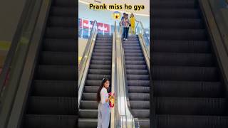 Prank miss ho gya 😱 varmalafunnyprank funnyprank funnyvideo comedyvideos public escalator [upl. by Tat277]