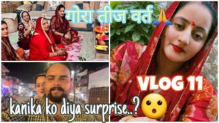 Kanika ko diya surprise😳 गौरा तीज़ वर्त🙏 trending viral share viralvideo vlogs dailyvlog [upl. by Ahsaelat212]