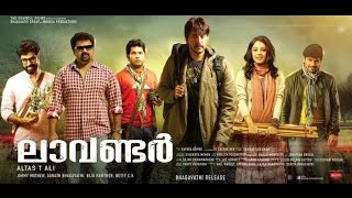 Lavender Movie Review  Rahman  Aju varghese  Anoop Menon  Govind Padmasoorya [upl. by Kleiman118]