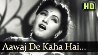 Awaz De Kahan Hai  Surendra  Noor Jehan  Anmol Ghadi  Bollywood Songs [upl. by Anitsej]