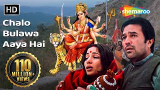 Tune mujhe bulaya sherawaliye Extended  Dharti par tu aayi sherawalie  Jag janani maa vaishno devi [upl. by Beret]