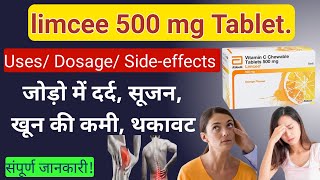 Limcee Tablets UsesSide EffectsDosages [upl. by Anyg249]