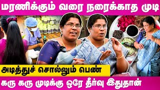 முடி கொட்டினாலும் வெள்ளை முடி என்றாலும் இந்த ஒரே எண்ணெய் போதும் Hairgrowth homemade herbal oil [upl. by Shanks]