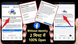 Without identity unlock facebook account locked how to unlock facebook account without identity 2024 [upl. by Nahama]