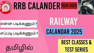 RAILWAY CALANDAR 2025🔥 RAILWAY CLASSES amp TEST SERIES TAMIL ntpc rpf rrbntpc [upl. by Eilsil]