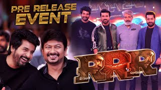 RRR Pre Release Event Tamil  NTR Ram Charan SS Rajamouli [upl. by Phene]