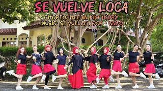 Se Vuelve Loca Line Dance  ChoreoHeejin Kim KOR [upl. by Melamed]