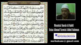 Surah Al Kahfi Merdu amp Tartil dilengkapi Teks Al Quran [upl. by Katzir]