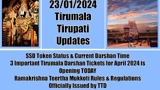 Tirumala TirupatiSSD Token23012024 Status amp Darshan TimeTirumala Darshan Tickets Booking Today [upl. by Shwalb]