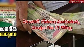 Unbelievable Corruption At Kodad CheckPost  Nalgonda  TV5 News [upl. by Socha]