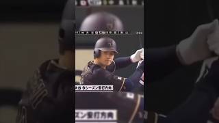 That One Time Shohei Ohtani Hit the Ball Through the Roof of the Tokyo Dome shoheiohtani ohtani [upl. by Esiole]