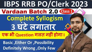 Syllogism Reasoning Tricks Vardaan20 By Anshul Sir  Basic Either Or Possibility Only Few IBPS RRB [upl. by Olinde]