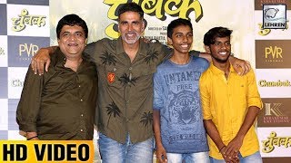 Chumbak Marathi Movie Trailer Launch  Akshay Kumar  Swanand Kirkire Sahil Jadhav  Lehren Marathi [upl. by Roz]