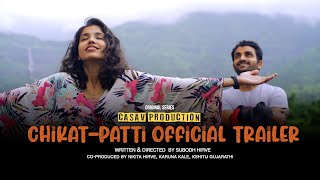 Chikatpatti WebSeries Official Trailer l CASAV Production [upl. by Neslund]