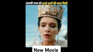 Hollywood New Movie Explained Hindi Urdu Summarized Tk Explain shorts [upl. by Enileve]