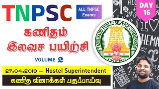 DAY 16  TNPSC MATHS FREE CLASS  27042019 HOSTEL SUPEXAM MATHS ANALYSIS [upl. by Ecirtac137]