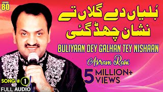 Buliyaan Dey Galhan Tey Nishaan  FULL AUDIO SONG  Akram Rahi 2003 [upl. by Darn]