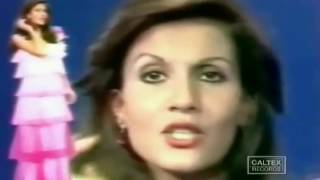 Nasrin  Ayeneh Eshgh  نسرین  آینه عشق [upl. by Leone]