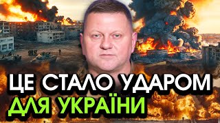 Прямо у Лондоні із Залужним трапилося СТРАШНЕ під час ВИСТУПУ Від кадрів у всіх РОЗРИВАЄТЬСЯ ДУША [upl. by Mackintosh]