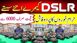 Best Dslr Cameras For Videography amp Photography  Dslr Camera Price In Pakistan 2024  Canon amp Nikon [upl. by Chassin434]