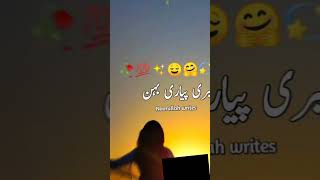 Sab ke apni dunya hoti hai Islamic boy 03 whatsappstatus sisterbrotherstatus [upl. by Nohj]