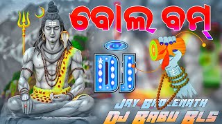 Bol Bam Dj Special New Sambalpuri Dj Song Odia Dj Song 2024 Dj Babu Bls [upl. by Telfer68]