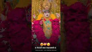 Ma Meldi Naw gujarati status Dj remix whatsapp status Ma Meldi shortsviral shortvideo mameldi [upl. by Trawets]