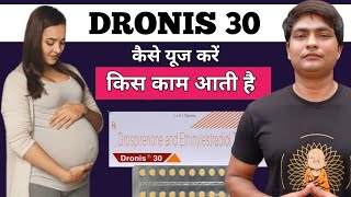 dronis 30 tablet uses in hindi  dronis 30  dronis 30 tablet uses  dronis 30 tablet [upl. by Brien756]