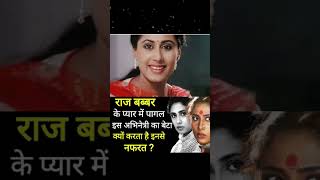 Smita Patil biography l part05l l bollywood biography [upl. by Mcmillan]