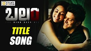 Balam Title Song Trailer  Kaabil Telugu Songs  Hrithik Roshan Yami Gautham  Filmyfocuscom [upl. by Venetia486]