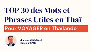 TOP 30 des Mots et Phrases Utiles pour voyager en Thaïlande  Apprendre le thaï  Cours de thaï [upl. by Mailiw]