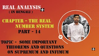 REAL NUMBERSPART14IN BENGALISOME THEOREM AND PROBLEMS ON SUPREMUM amp INFIMUM [upl. by Sevein]